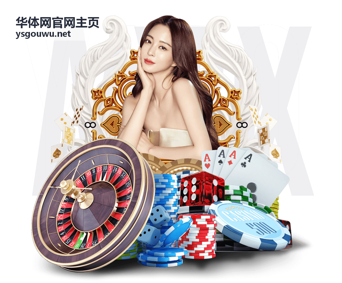 华体网官网主页田径大奖赛百米资讯配图