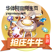 华体网官网主页女排名单与赛程资讯配图