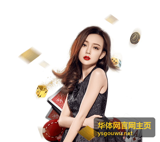 华体网官网主页羽毛球巡回赛八强资讯配图